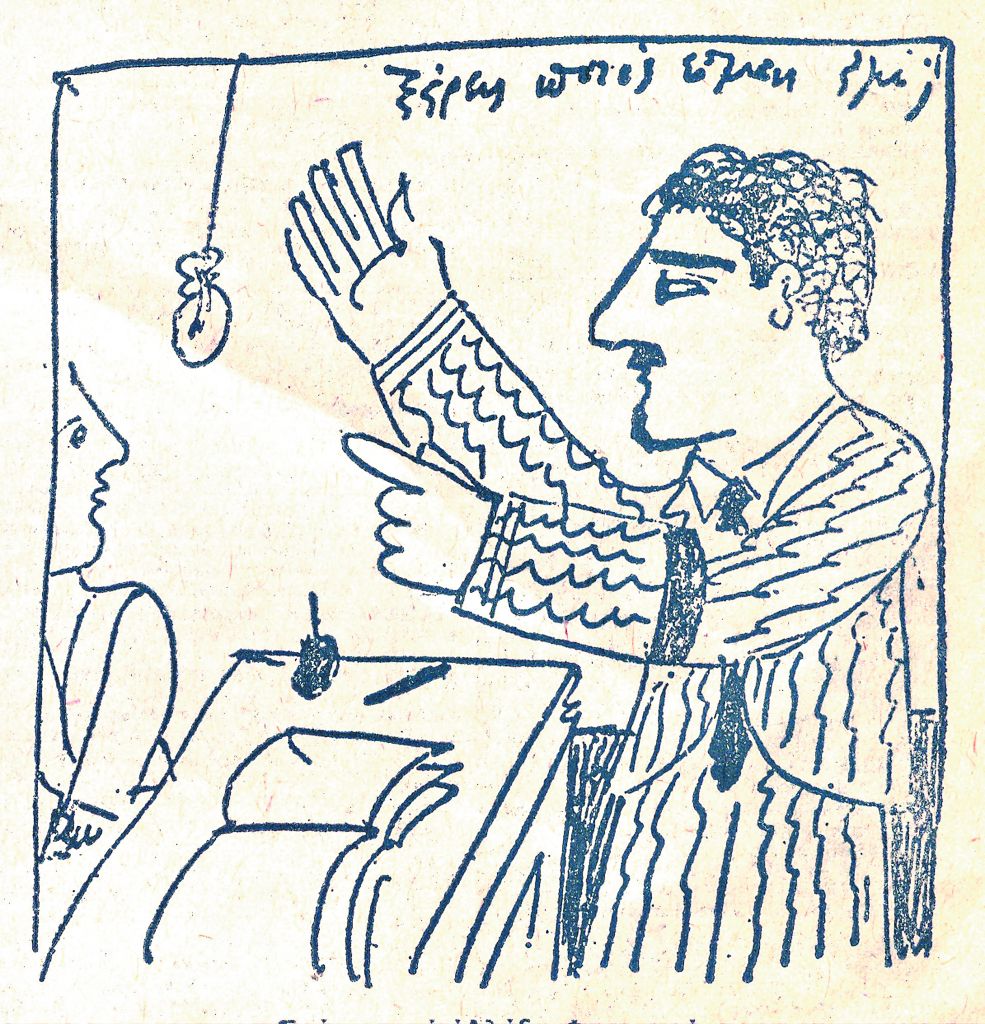 Το στυλ του Αλέκου Φασιανού