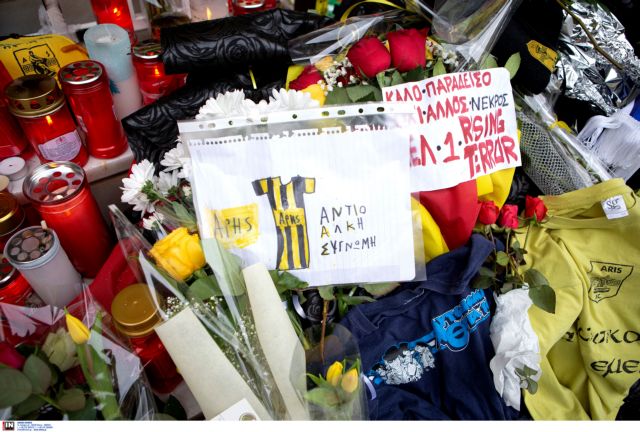 Δολοφονία Αλκη: Σεσημασμένος ο 23χρονος συλληφθείς