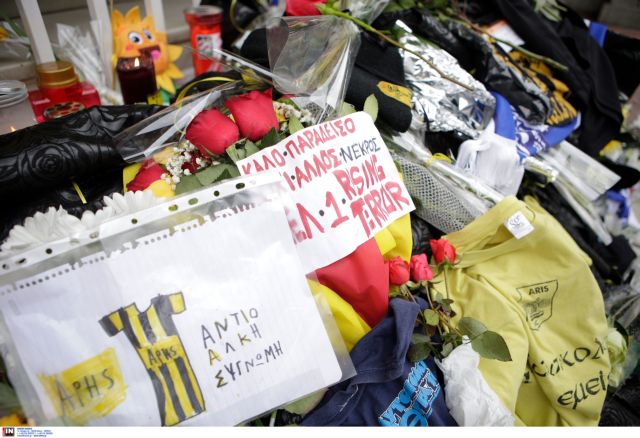 Σακελλαροπούλου: Το τραύμα που αφήνει η δολοφονία του Αλκη στην κοινωνία θα παραμείνει ανοιχτό