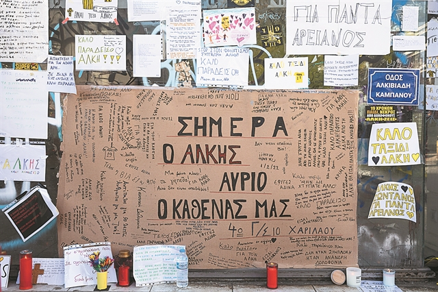 «Δεν θέλω εκδίκηση, θέλω δικαίωση»