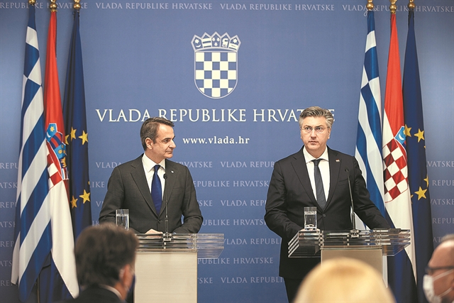 Σε κοινή γραμμή με την Κροατία