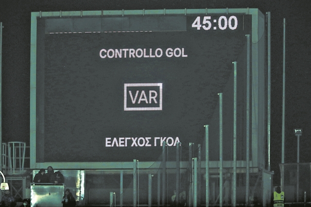 Πώς να κάνουμε το VAR έναν Σαλβατόρε!