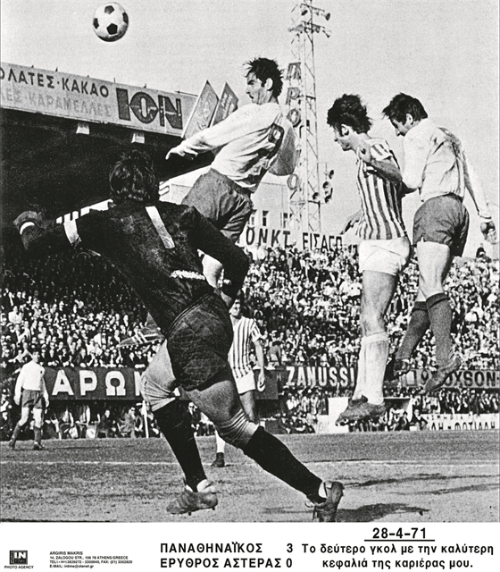 Ψυχολογίας το ανάγνωσμα – Μέρος 2ο