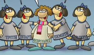 Αρκάς: Ο λειψός Φεβρουάριος μας λέει… καλημέρα