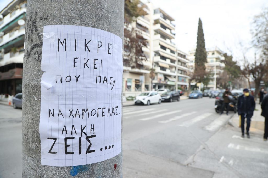 Δολοφονία Άλκη: Ραγίζει καρδιές η κατάθεση του αστυνομικού που βρέθηκε στο πλευρό του πριν ξεψυχήσει
