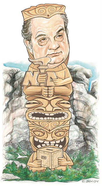 Η κακοποίηση της εποποιίας