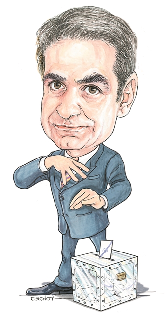 Με στόχο την ανανέωση των γαλάζιων στελεχών