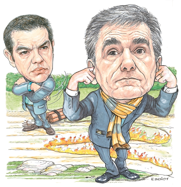 Κρίση με ονοματεπώνυμο