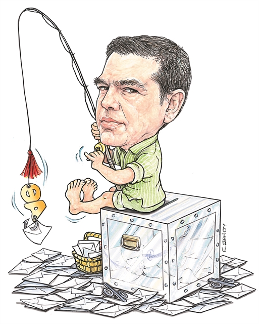 Συνταγή για κορόιδα