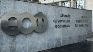 ΕΟΦ: Ανακαλεί γνωστό αντιθρομβωτικό φάρμακο – Δείτε ποιο