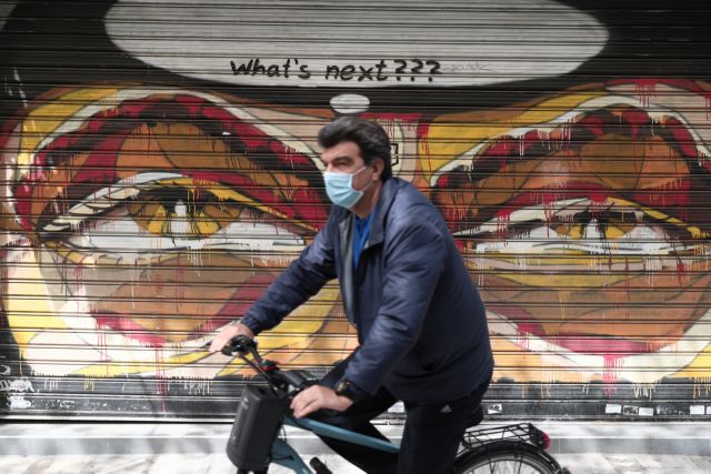 Κοροναϊός: Σε ποιους χώρους είναι απαραίτητη η χρήση μάσκας