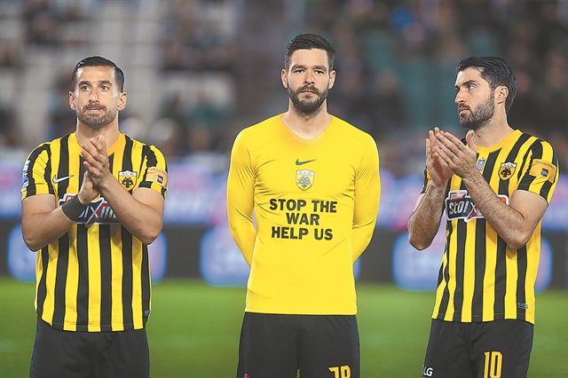 Καζάνι που βράζει και πάλι η Ενωση