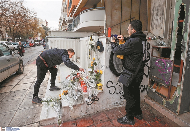 Εν ψυχρώ δολοφονία