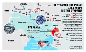 Τώρα οι άμαχοι φεύγουν και από τη Μαριούπολη