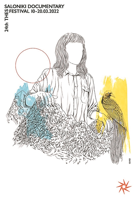 Το πόστερ – μήνυμα του Φεστιβάλ