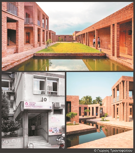 Κέντρα Υγείας από το μέλλον μας