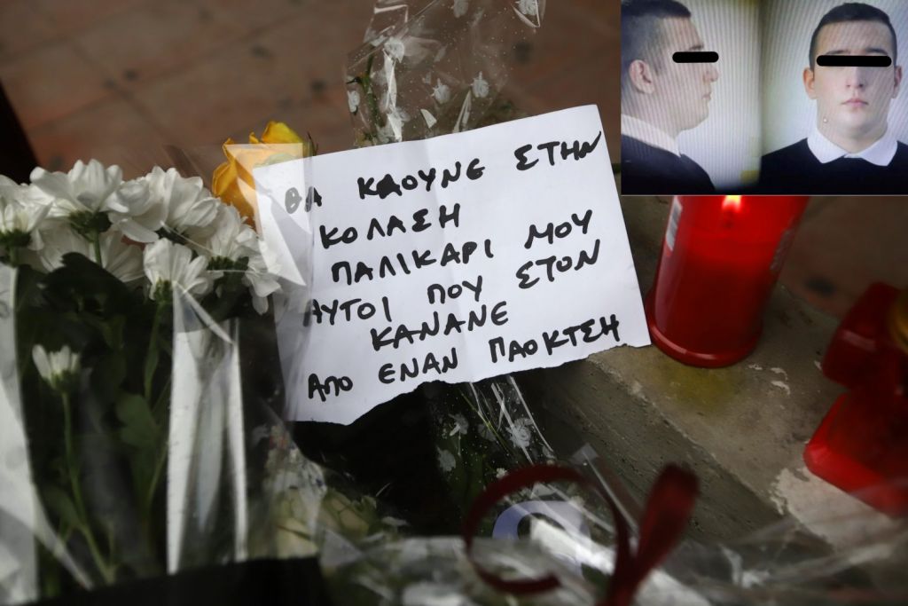 Ο δολοφόνος του Άλκη είχε επιτεθεί σε νεαρό στο ίδιο σημείο το 2019 – Τι είχε συμβεί