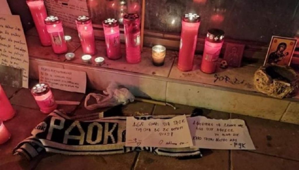 Δολοφονία Αλκη: Συγκλονίζουν τα μηνύματα των κολλητών του