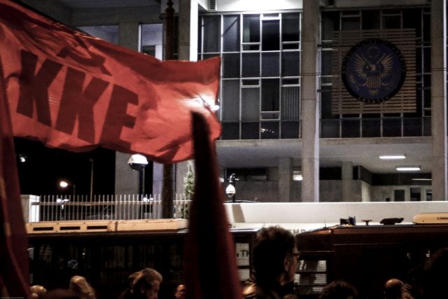 ΚΚΕ: Πορεία στις πρεσβείες ΗΠΑ και Ρωσίας στην Αθήνα