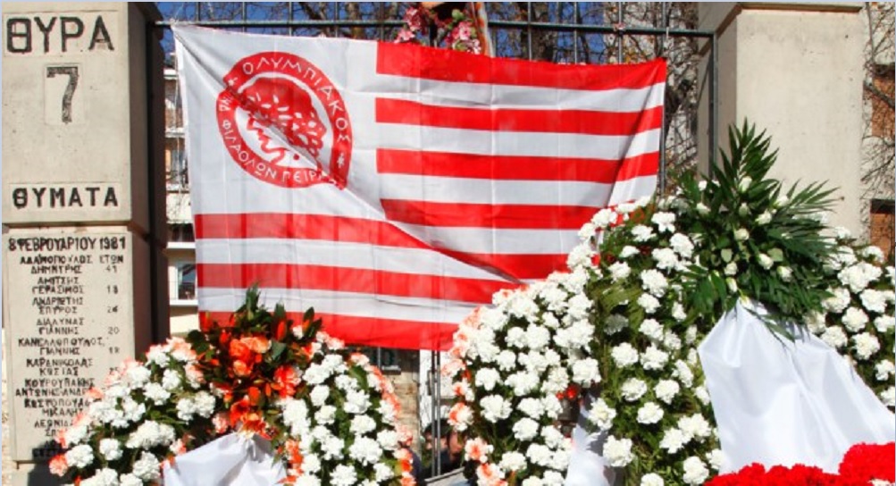 Ολυμπιακός: Ενα λουλούδι στη μνήμη των θυμάτων, χωρίς δυνατότητα για μνημόσυνο