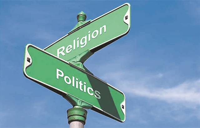 Τι είναι και τι δεν είναι