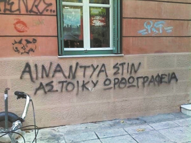 Λίγο πιο κοντά, λίγο πιο μακριά