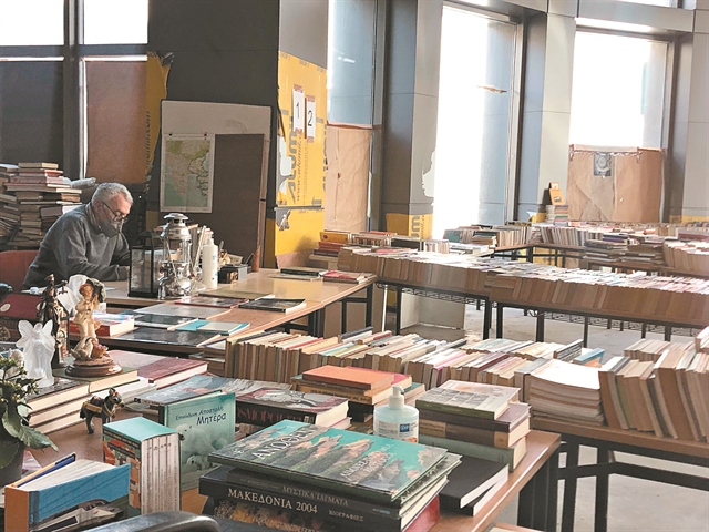 Το Παλαιοβιβλιοπωλείο των Αστέγων