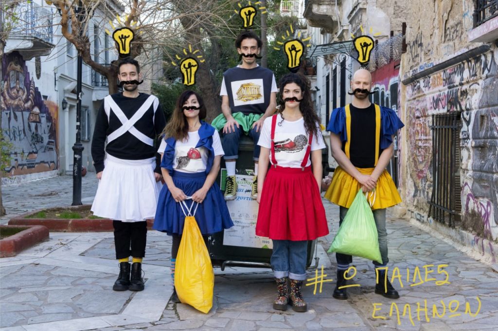 Η ομάδα 4Frontal φωνάζει «Ω Παίδες Ελλήνων» στη σκηνή του Bio