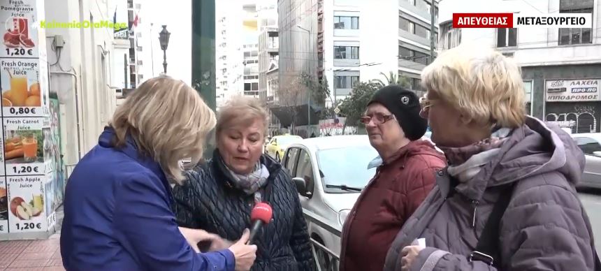 Ουκρανία: Στην Αθήνα οι πρώτοι πρόσφυγες – Πώς ξέφυγαν από τον εφιάλτη του πολέμου