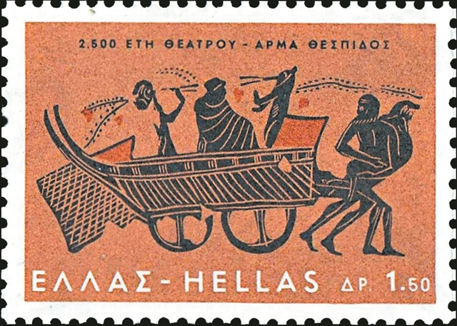 Ασκοπη αναμονή