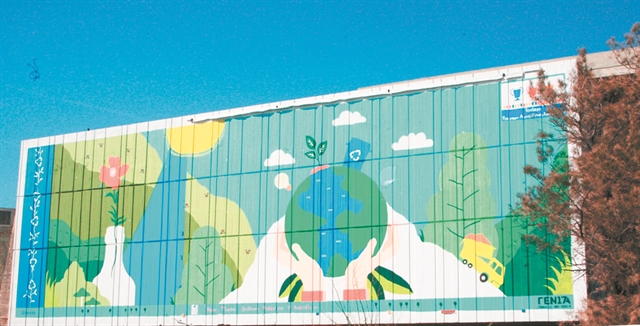 Οταν η τέχνη συναντά τη βιώσιμη ανάπτυξη