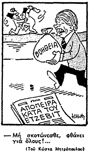 ΤΟΥΡΚΙΑ: ΝΕΑ ΑΙΜΑΤΟΧΥΣΙΑΑΠΕΙΛΗ ΕΜΦΥΛΙΟΥ