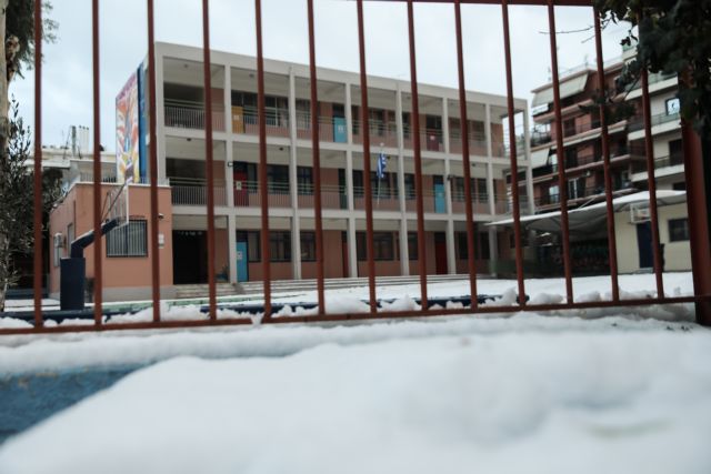 Κακοκαιρία «Φίλιππος»: Και την Παρασκευή κλειστά σχολεία σε περιοχές της Αττικής