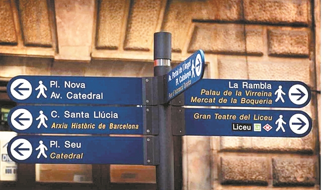 Η σύγχρονη πόλη αυτοσυστήνεται στον δημόσιο χώρo