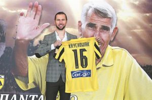 Κριχόβιακ και επίσημα