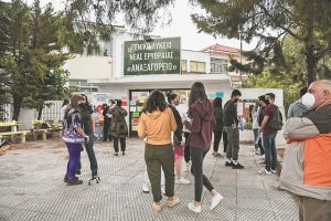 Σχολεία: Λάθη και προχειρότητα στην Τράπεζα Θεμάτων