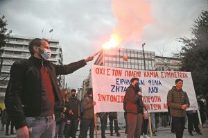 Call of Duty Σύνταγμα