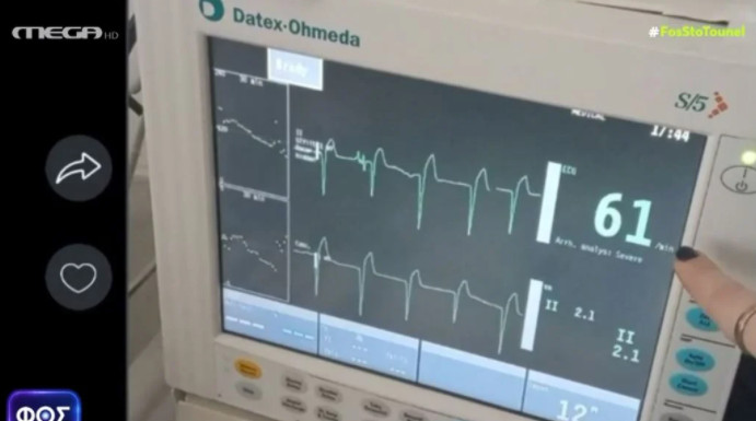 Πάτρα: Φωτογραφία ντοκουμέντο από τη νοσηλεία της Τζωρτζίνας – Τι λέει μάρτυρας κλειδί