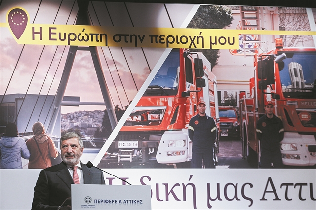 Αλληλεγγύη σε όλους