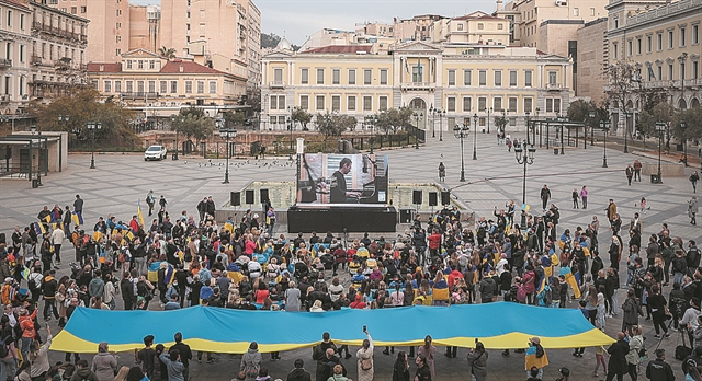 Η Αθήνα στον διεθνή τηλεμαραθώνιο για την Ουκρανία