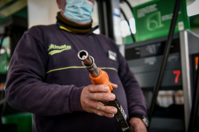 Επίδομα βενζίνης 2022: Οι δικαιούχοι και το ποσό της επιδότησης