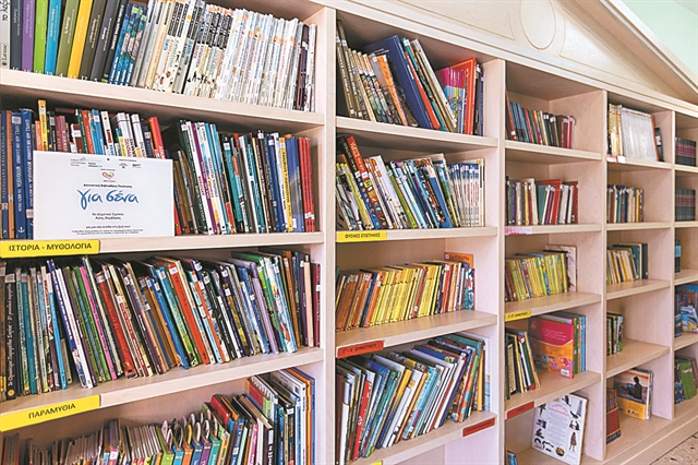 17 νέες βιβλιοθήκες για μαθητές Ρομά και κρατούμενους