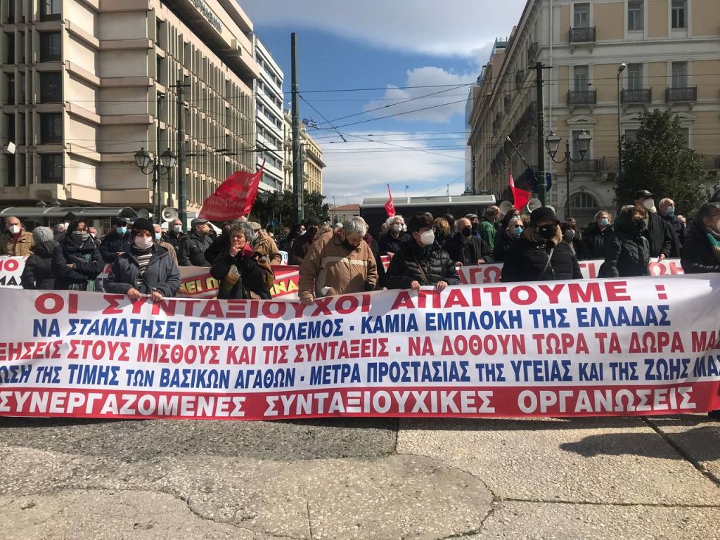 Παναττική συγκέντρωση συνταξιούχων στην πλατεία Κλαυθμώνος