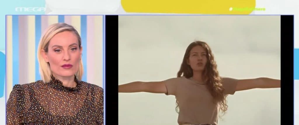 Eurovision: Πότε θα ακούσουμε για πρώτη φορά το ελληνικό τραγούδι του διαγωνισμού;