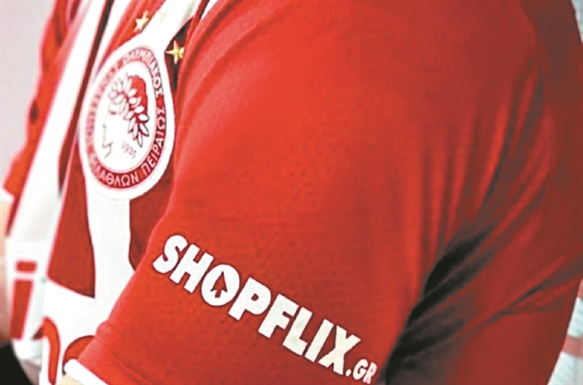 Και το όνομα αυτού… Shopflix