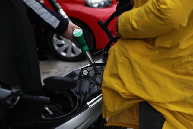 Επίδομα καυσίμων: Ανοιξε η πλατφόρμα