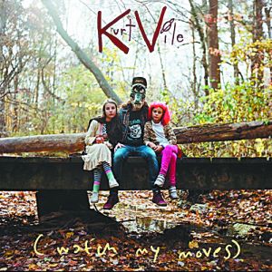 ΜΟΥΣΙΚΗ ΤΡΑΠΟΥΛΑ