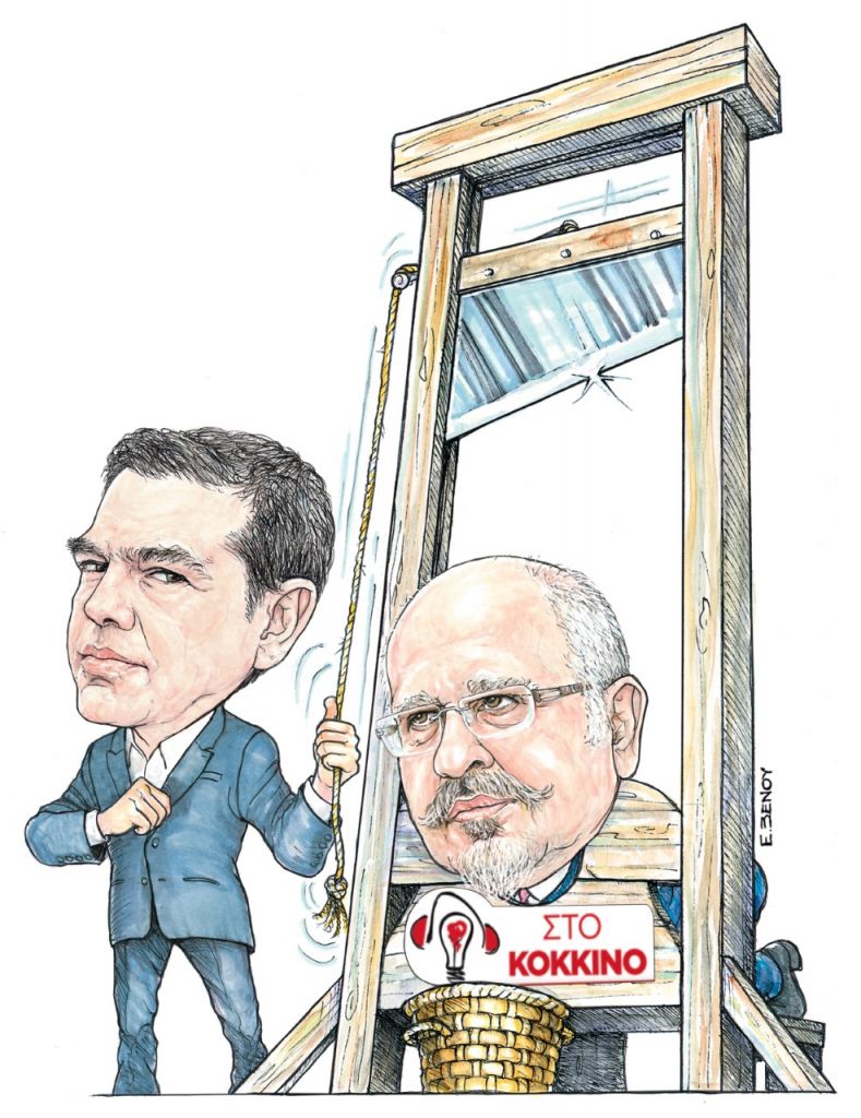 Το σκίτσο της Εφης Ξένου για τα ΝΕΑ 21/4/2022