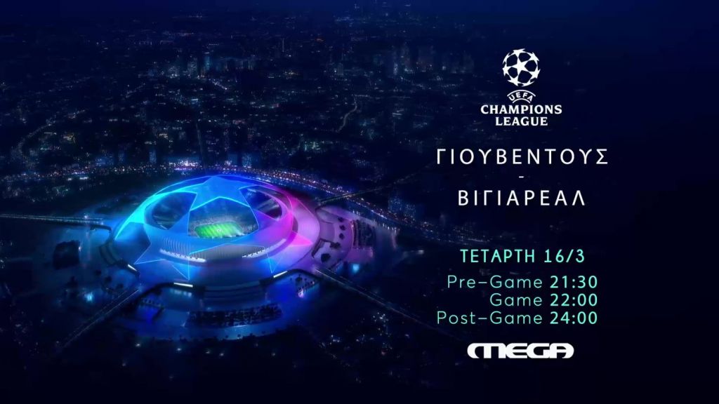 UEFA Champions League: Λίβερπουλ – Βιγιαρεάλ ζωντανά στο Mega, 27 Απριλίου στις 22.00