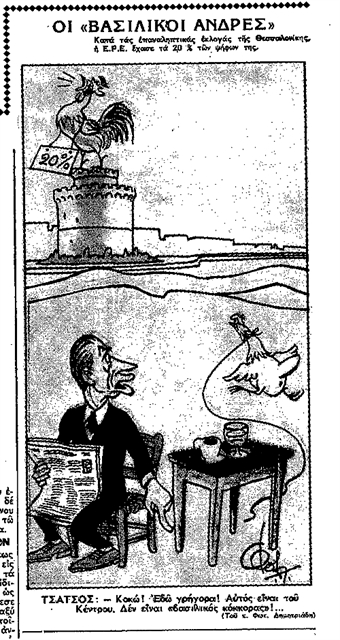 Η ΚΥΒΕΡΝΗΣΙΣ ΦΟΒΟΥΜΕΝΗ ΤΑΡΑΧΑΣ ΕΚΛΕΙΣΕ ΧΘΕΣ ΤΟ ΠΑΝΕΠΙΣΤΗΜΙΟΝ